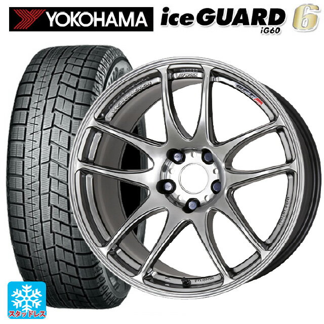 ホンダ ステップワゴン(RP6~8)用 205/55R17 91Q ヨコハマ アイスガード6(IG60) エモーション CR極 GTS 新品スタッドレスタイヤホイール 4本セット