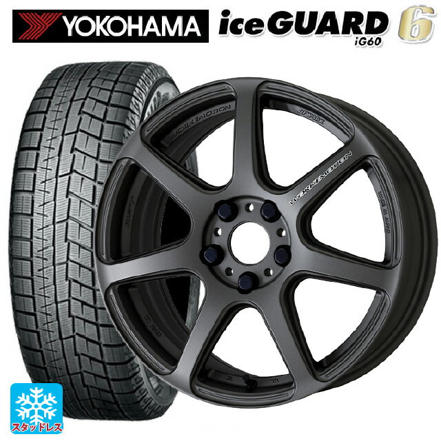 【5/30限定 最大3万円OFFクーポン】215/45R17 87Q ヨコハマ アイスガード6(IG60) ワーク エモーション T7R # MGM 17-7J 国産車用 スタッドレスタイヤホイール4本セット