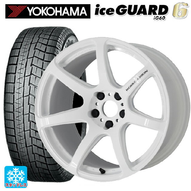 【5/9 20時〜 最大3万円OFFクーポン】225/55R17 97Q ヨコハマ アイスガード6(IG60) # ワーク エモーション T7R WHT 17-7J 国産車用 スタッドレスタイヤホイール4本セット