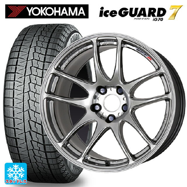 195/55R15 85Q ヨコハマ アイスガード7(IG70) ワーク エモーション CR極 GTS 15-6.5J 国産車用 スタッドレスタイヤホイール4本セット