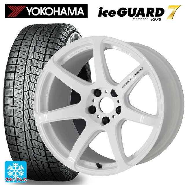 【5/20限定 最大3万円OFFクーポン】165/50R16 75Q ヨコハマ アイスガード7(IG70) ワーク エモーション T7R WHT 16-5.5J 国産車用 スタッドレスタイヤホイール4本セット