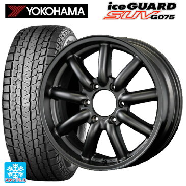 【8/20対象ショップ限定 最大3千円OFF】トヨタ ハイエース(200系)用 195/80R15 107/105L ヨコハマ アイスガードSUV G075ヴァローネ MC-9 マットブラック新品スタッドレスタイヤホイール4本セット