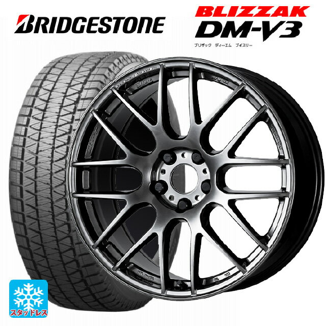 235/55R19 105Q XL ブリヂストン ブリザック DM-V3 正規品 ワーク エモーション M8R GTK 19-8.5J 国産車用 スタッドレスタイヤホイール4本セット