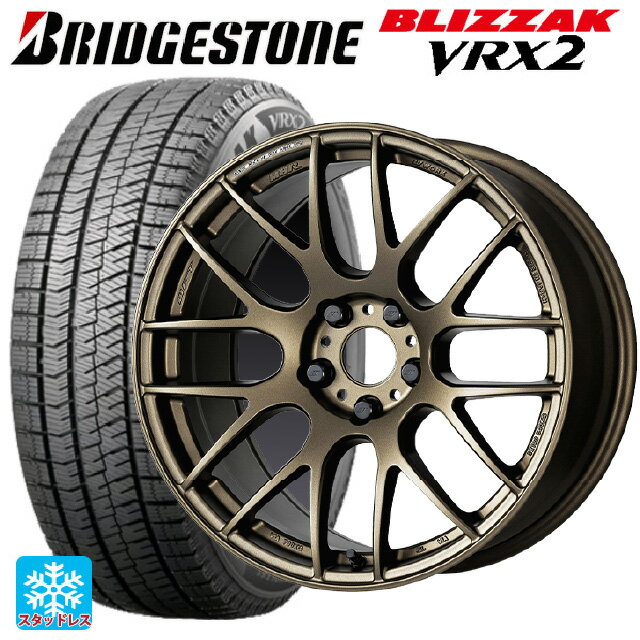 【6/15〜16限定 全品P5倍＆クーポン】215/45R17 87Q ブリヂストン ブリザック VRX2 正規品 ワーク エモーション M8R AHG 17-7J 国産車用 スタッドレスタイヤホイール4本セット