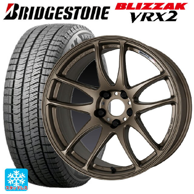 【6/20限定 全品P5倍＆クーポン】215/50R17 91Q ブリヂストン ブリザック VRX2 正規品 ワーク エモーション CR極 AHG 17-7J 国産車用 スタッドレスタイヤホイール4本セット
