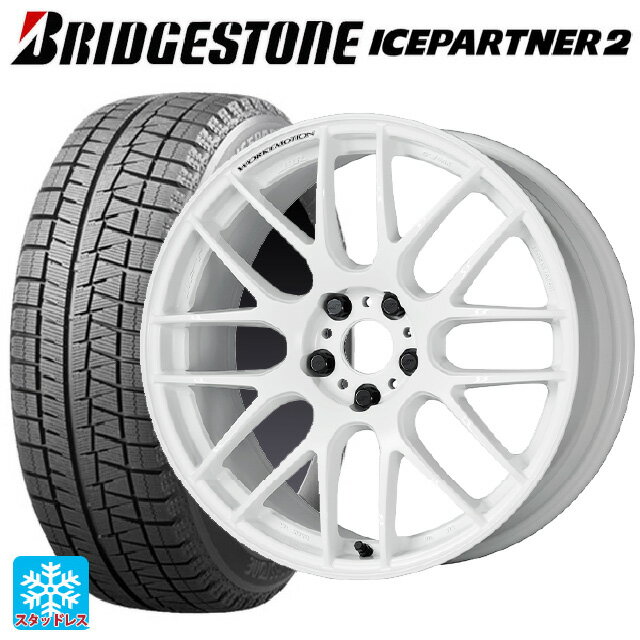 225/45R18 91Q ブリヂストン アイスパートナー2 正規品 ワーク エモーション M8R WHT 18-7.5J 国産車用 スタッドレスタイヤホイール4本セット