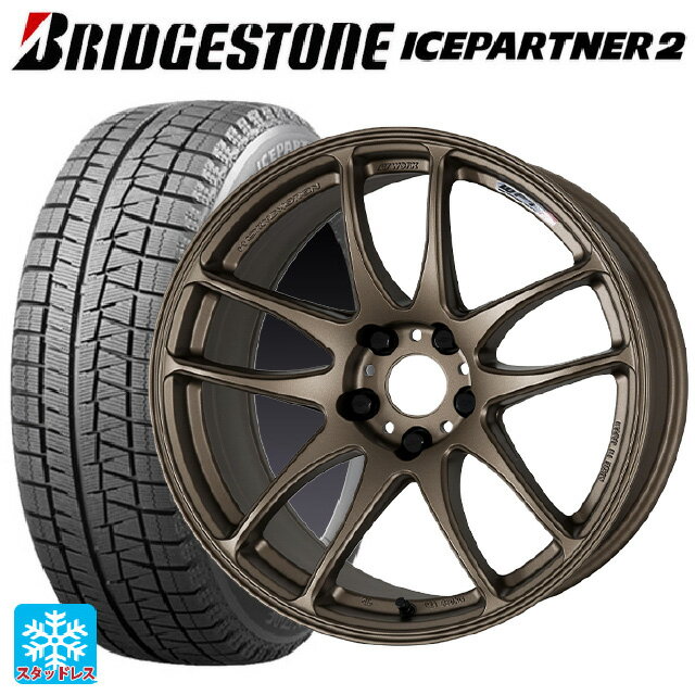 【6/22 20時〜 全品P5倍＆クーポン】215/60R17 96Q ブリヂストン アイスパートナー2 正規品 ワーク エモーション CR極 AHG 17-7J 国産車用 スタッドレスタイヤホイール4本セット