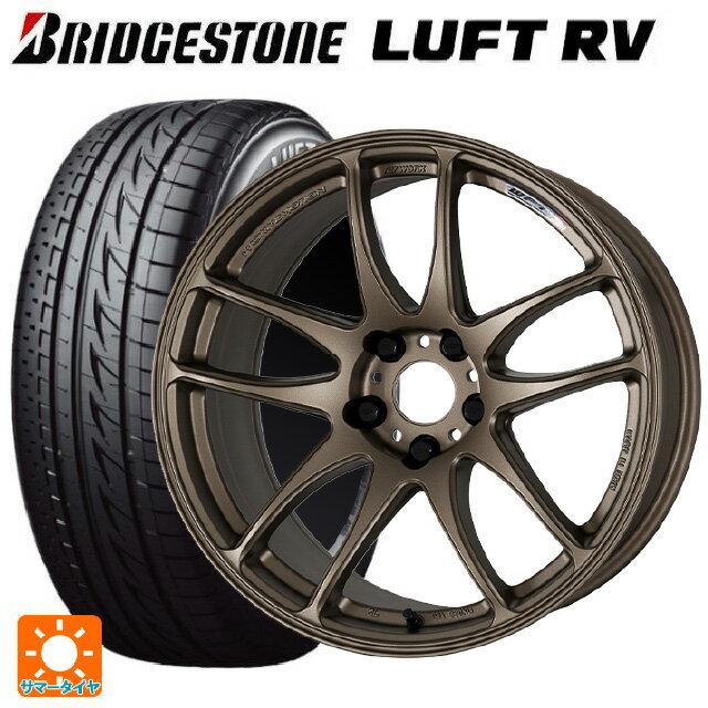 【6/22 20時〜 全品P5倍＆クーポン】2025年製 215/50R17 95V XL ブリヂストン ルフトRV(日本製) 正規品 # ワーク エモーション CR極 AHG 17-7J 国産車用 サマータイヤホイール4本セット