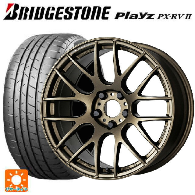 【6/15〜16限定 全品P5倍＆クーポン】205/50R17 93V XL ブリヂストン プレイズ PX-RV2 正規品 # ワーク エモーション M8R AHG 17-7J 国産車用 サマータイヤホイール4本セット