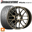 ホンダ ステップワゴン(RP6~8)用 205/55R17 95V XL ブリヂストン プレイズ PX-RV2 正規品 # エモーション M8R AHG 新品サマータイヤホイール 4本セット