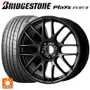 ホンダ ヴェゼル(RV系)用 225/50R18 95W ブリヂストン プレイズ PX-RV2 正規品 # ワーク エモーション M8R MBL 新品サマータイヤホイール 4本セット(2)