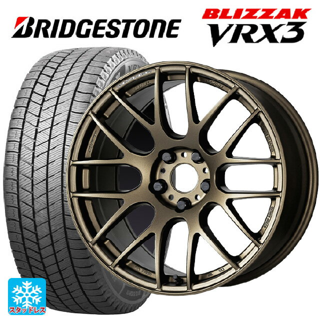【6/20限定 全品P5倍＆クーポン】205/50R17 93Q XL ブリヂストン ブリザック VRX3 正規品 ワーク エモーション M8R AHG 17-7J 国産車用 スタッドレスタイヤホイール4本セット