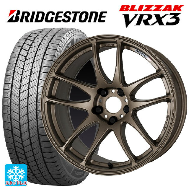 235/45R17 94Q ブリヂストン ブリザック VRX3 正規品 ワーク エモーション CR極 AHG 17-8J 国産車用 スタッドレスタイヤホイール4本セット