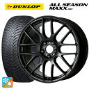 トヨタ ハリアー(80系)用 225/65R17 102H ダンロップ オールシーズン マックスAS1 エモーション M8R MBL 新品オールシーズンタイヤホイール 4本セット