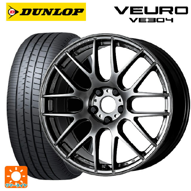 トヨタ ハリアー(80系)用 225/65R17 102H ダンロップ ビューロ VE304 エモーション M8R GTK 新品サマータイヤホイール 4本セット