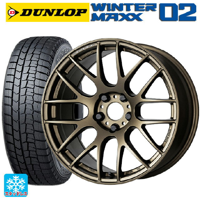 【6/15〜16限定 全品P5倍＆クーポン】215/45R17 87Q ダンロップ ウィンターマックス 02(WM02) ワーク エモーション M8R AHG 17-7J 国産車用 スタッドレスタイヤホイール4本セット