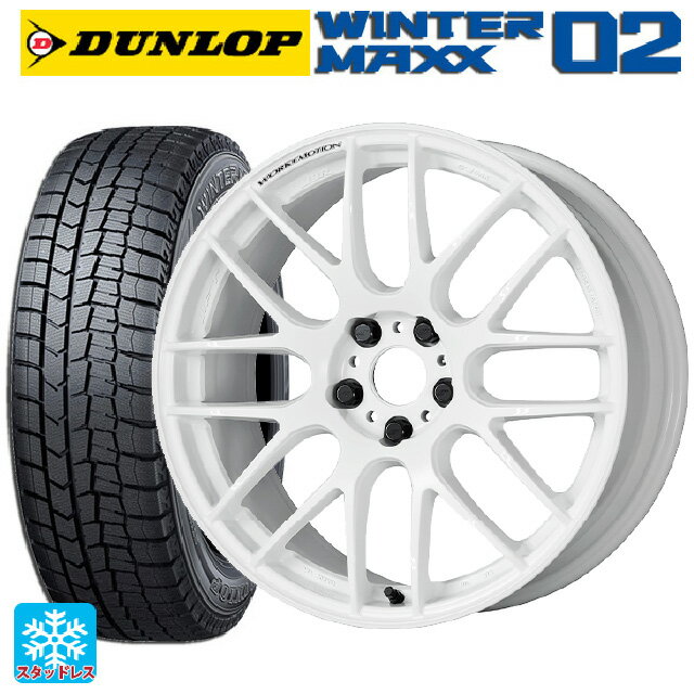 ホンダ ZR-V(RZ4)用 215/55R17 94Q ダンロップ ウィンターマックス 02(WM02) # エモーション M8R WHT 新品スタッドレスタイヤホイール 4本セット