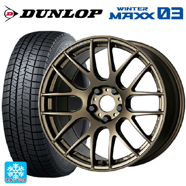 スバル レヴォーグ(VN系)用 225/45R18 91Q ダンロップ ウィンターマックス 03(WM03) # エモーション M8R AHG 新品スタッドレスタイヤホイール 4本セット