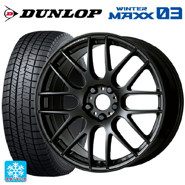 225/40R19 93Q ダンロップ ウィンターマックス 03(WM03) ワーク エモーション M8R MBL 19-8.5J 国産車用 スタッドレスタイヤホイール4本セット