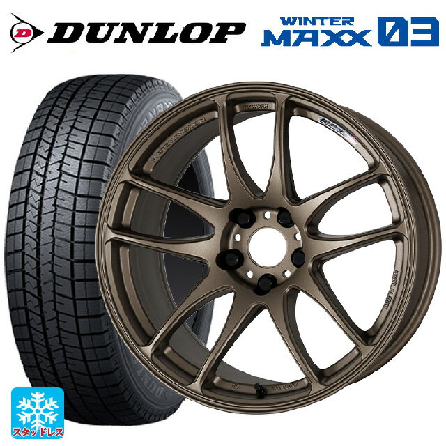 【最大3万円OFFクーポン 5/16 1:59迄】215/55R17 94Q ダンロップ ウィンターマックス 03(WM03) ワーク エモーション CR極 AHG 17-7J 国産車用 スタッドレスタイヤホイール4本セット