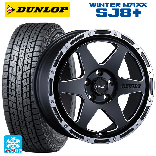 【最大3万円OFFクーポン 5/23 20時〜】ミツオカ バディ()用 225/65R17 102Q ダンロップ ウィンターマックス SJ8+ SSR ディバイド TR-6 フラットブラックポリッシュ 新品スタッドレスタイヤホイール 4本セット