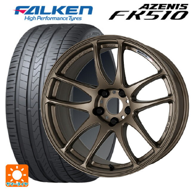 ホンダ ステップワゴン(RP6~8)用 2023年製 225/40R18 92Y XL ファルケン アゼニス FK510(日本製) # エモーション CR極 AHG 新品サマータイヤホイール 4本セット