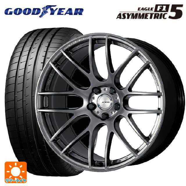 【5/20限定 最大3万円OFFクーポン】245/35R20 95Y XL グッドイヤー イーグル F1 アシメトリック5 ワーク エモーション M8R GZK 20-8.5J 国産車用 サマータイヤホイール4本セット