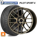 【6/22 20時〜 全品P5倍&クーポン】トヨタ GRヤリス(PA系)用 235/40R18 95Y XL ミシュラン 正規品 パイロットスポーツ4 ワーク エモーション M8R AHG 新品サマータイヤホイール 4本セット(2)