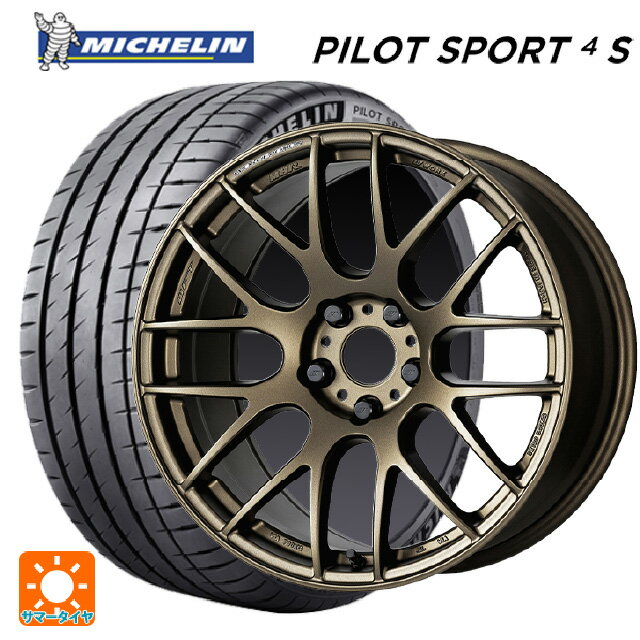 【6/11 1:59迄 全品ポイント5倍】225/40R18 92Y XL ミシュラン 正規品 パイロットスポーツ4S ワーク エモーション M8R AHG 18-7.5J 国産車用 サマータイヤホイール4本セット