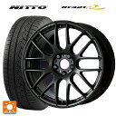 225/65R17 106V XL ニットー NT421Q ワーク エモーション M8R MBL 17-7J 国産車用 サマータイヤホイール4本セット