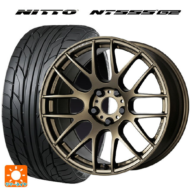 225/40R18 92Y XL ニットー NT555 G2 ワーク エモーション M8R AHG 18-7.5J 国産車用 サマータイヤホイール4本セット
