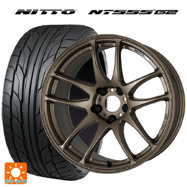 【6/22 20時〜 全品P5倍＆クーポン】225/40R19 93Y XL ニットー NT555 G2 ワーク エモーション CR極 AHG 19-8.5J 国産車用 サマータイヤホイール4本セット