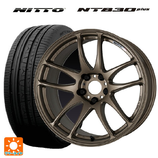 165/45R16 74W XL ニットー NT830 プラス ワーク エモーション CR極 AHG 16-5.5J 国産車用 サマータイヤホイール4本セット