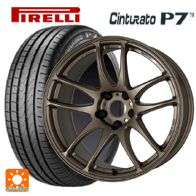 【6/15〜16限定 全品P5倍＆クーポン】215/45R18 89V ピレリ チンチュラートP7 ワーク エモーション CR極 AHG 18-7.5J 国産車用 サマータイヤホイール4本セット