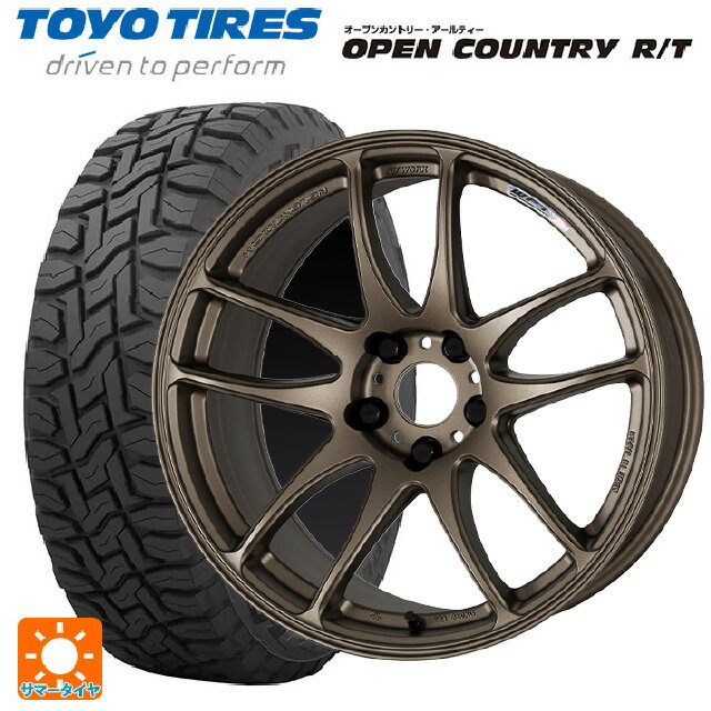 ミツオカ バディ()用 225/65R17 102Q トーヨー オープンカントリー RT ブラックレター エモーション CR極 AHG 新品サマータイヤホイール 4本セット