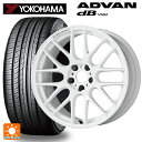 225/60R18 104W XL ヨコハマ アドバンデシベル V552 ワーク エモーション M8R WHT 18-7.5J 国産車用 サマータイヤホイール4本セット