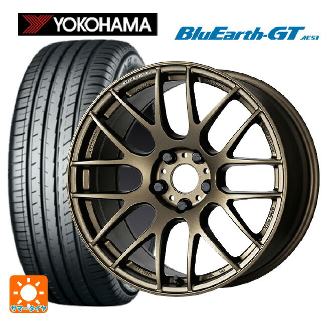 【最大3万円OFFクーポン 5/16 1:59迄】205/50R17 93W XL ヨコハマ ブルーアースGT AE51 ワーク エモーション M8R AHG 17-7J 国産車用 サマータイヤホイール4本セット