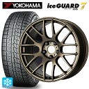 【5/9 20時〜 最大3万円OFFクーポン】215/45R17 87Q ヨコハマ アイスガード7(IG70) ワーク エモーション M8R AHG 17-7J 国産車用 スタッドレスタイヤホイール4本セット