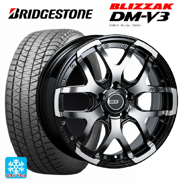 トヨタ RAV4(50系)用 245/65R17 107Q ブリヂストン ブリザック DM-V3SSR ディバイド ZS アッシュブラック新品スタッドレスタイヤホイール4本セット