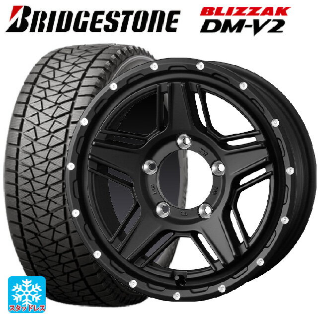 195/80R15 96Q ブリヂストン ブリザック DMV2 正規品 ウェッズ マッドヴァンス07 FULL MAT BLACK 15-6J 国産車用 スタッドレスタイヤホイール4本セット