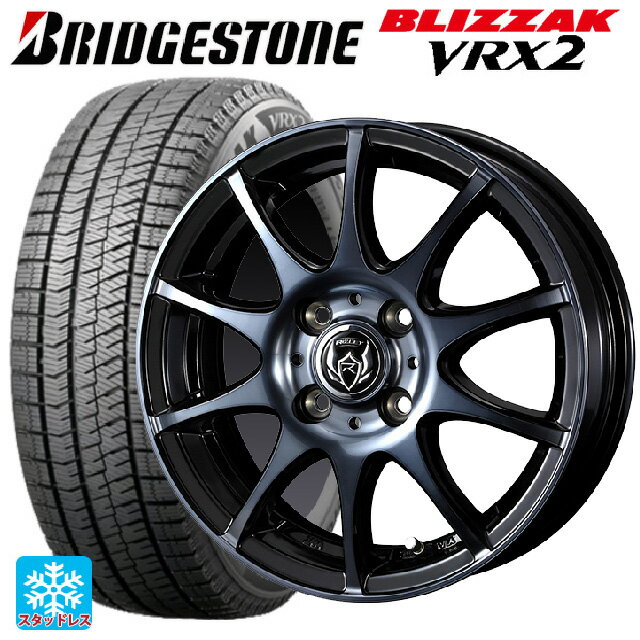 165/55R14 72Q ブリヂストン ブリザック VRX2 正規品 ウェッズ ライツレー KC BKP 14-4.5J 国産車用 スタッドレスタイヤホイール4本セット