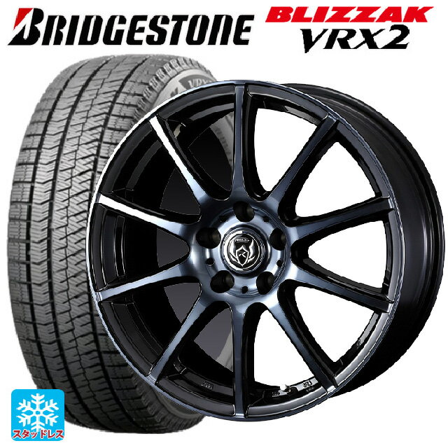 205/55R16 91Q ブリヂストン ブリザック VRX2 # 正規品 ウェッズ ライツレー KC BKP 16-6.5J 国産車用 スタッドレスタイヤホイール4本セット