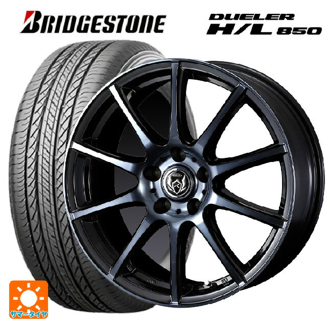 225/60R17 99H ブリヂストン デューラー HL850 正規品 # ウェッズ ライツレー KC BKP 17-7J 国産車用 サマータイヤホイール4本セット