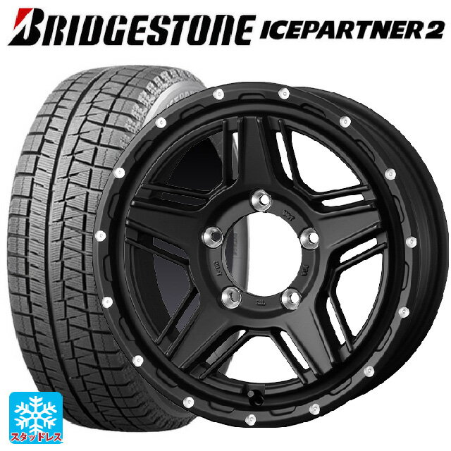 205/60R16 92Q ブリヂストン アイスパートナー2 正規品 ウェッズ マッドヴァンス07 FULL MAT BLACK 16-7J 国産車用 スタッドレスタイヤホイール4本セット