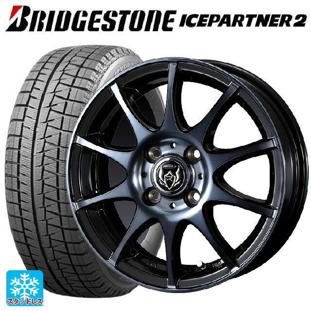 145/80R12 74Q ブリヂストン アイスパートナー2 正規品 ウェッズ ライツレー KC BKP 12-4J 国産車用 スタッドレスタイヤホイール4本セット