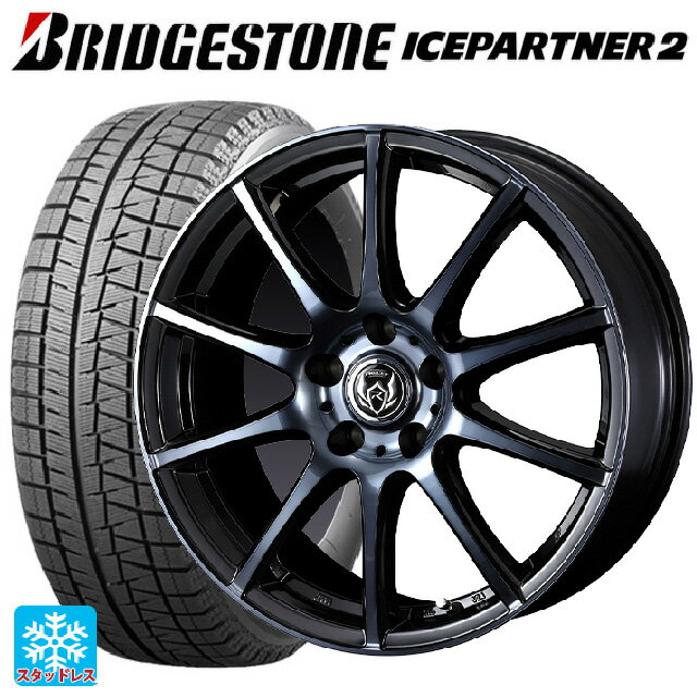 195/65R15 91Q ブリヂストン アイスパートナー2 正規品 ウェッズ ライツレー KC BKP 15-6J 国産車用 スタッドレスタイヤホイール4本セット