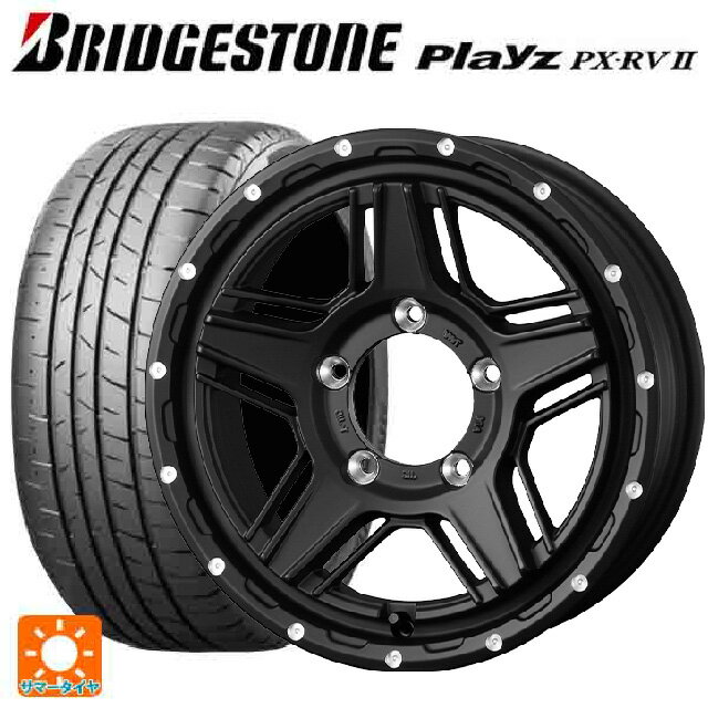 【6/15〜16限定 全品P5倍＆クーポン】205/55R16 94V XL ブリヂストン プレイズ PX-RV2 正規品 # ウェッズ マッドヴァンス07 FULL MAT BLACK 16-7J 国産車用 サマータイヤホイール4本セット