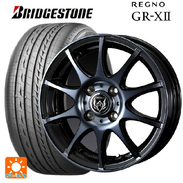 2022年製 185/70R14 88H ブリヂストン レグノ GR-X2 正規品 # ウェッズ ライツレー KC BKP 14-5.5J 国産車用 サマータイヤホイール4本セット