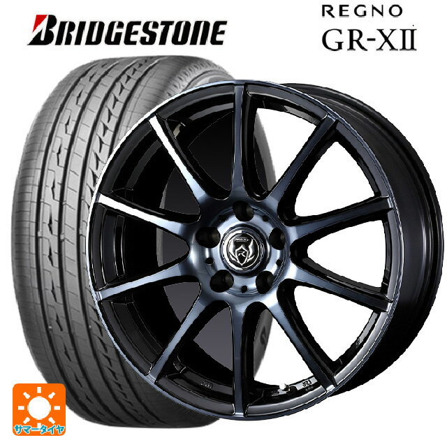 2022年製 195/65R15 91H ブリヂストン レグノ GR-X2 熟成タイヤ 正規品 # ウェッズ ライツレー KC BKP 15-6J 国産車用 サマータイヤホイール4本セット