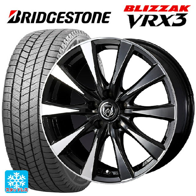 【6/11 1:59迄 全品ポイント5倍】スズキ スイフトスポーツ(ZC33S)用 195/50R16 88Q XL ブリヂストン ブリザック VRX3 正規品 ウェッズ ライツレー DI BKP 新品スタッドレスタイヤホイール 4本セット